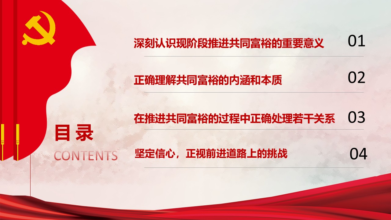 幻灯片3.JPG