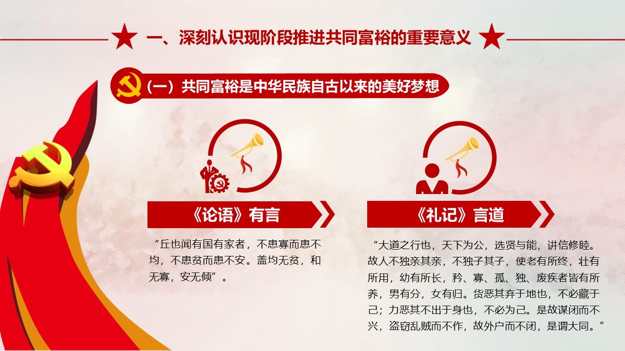 幻灯片5.JPG