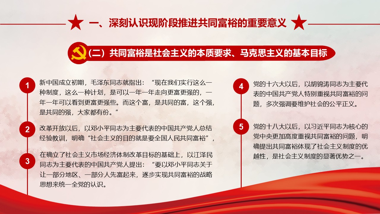幻灯片6.JPG