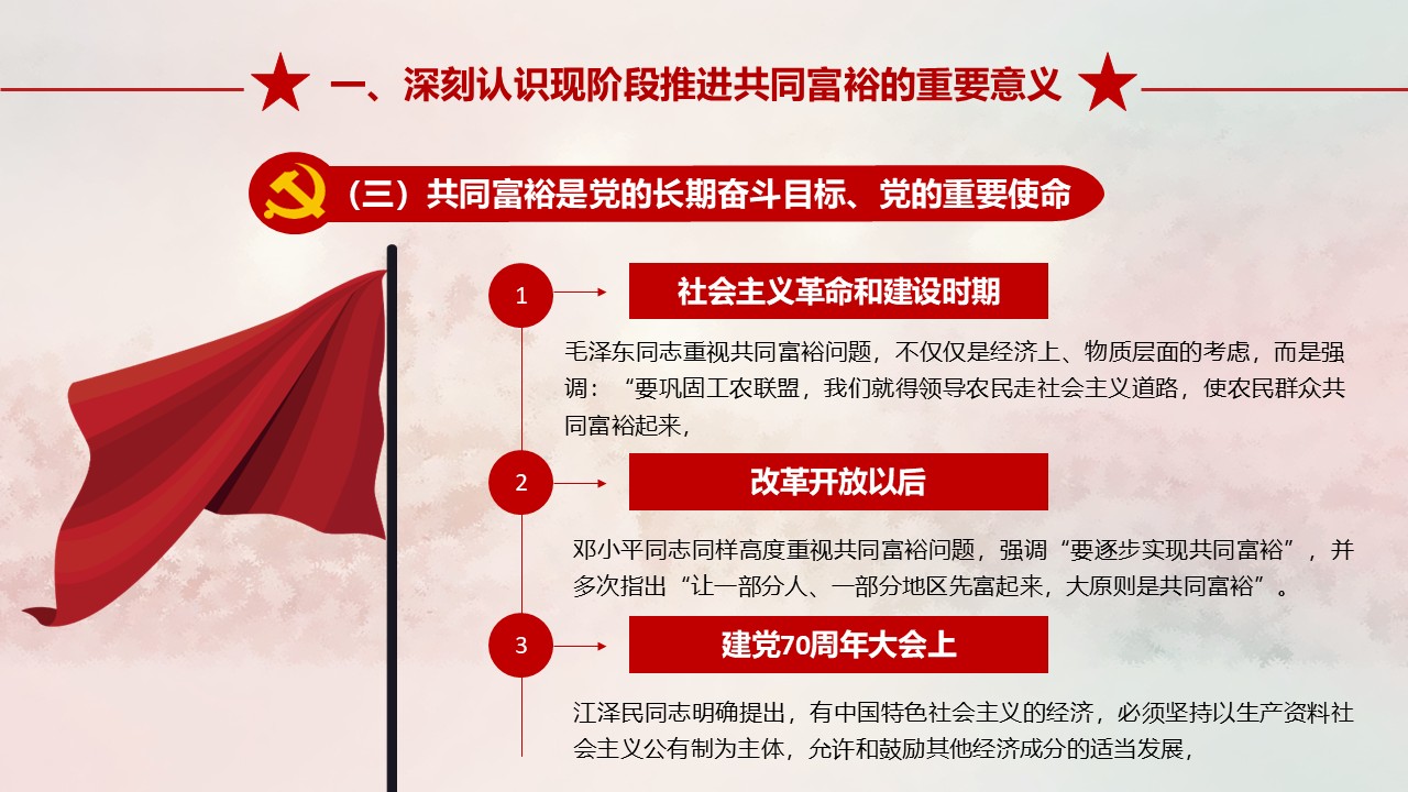 幻灯片7.JPG