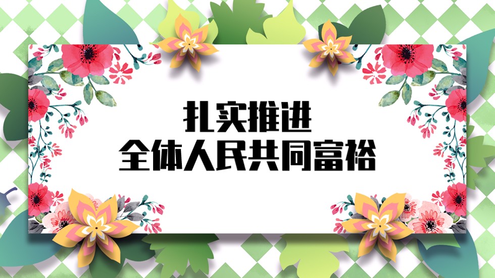 幻灯片1.JPG