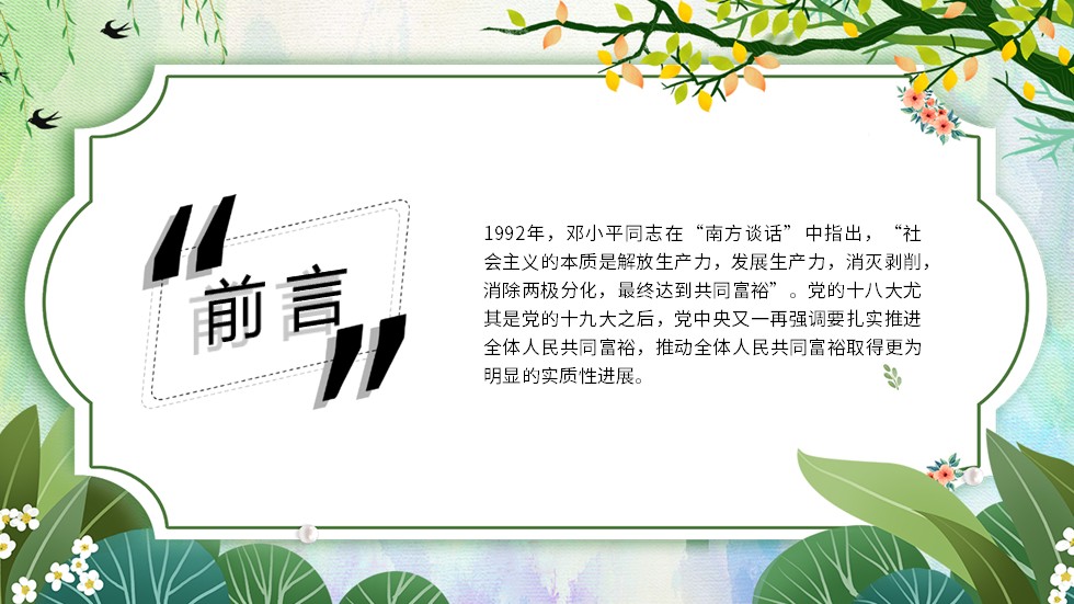 幻灯片2.JPG