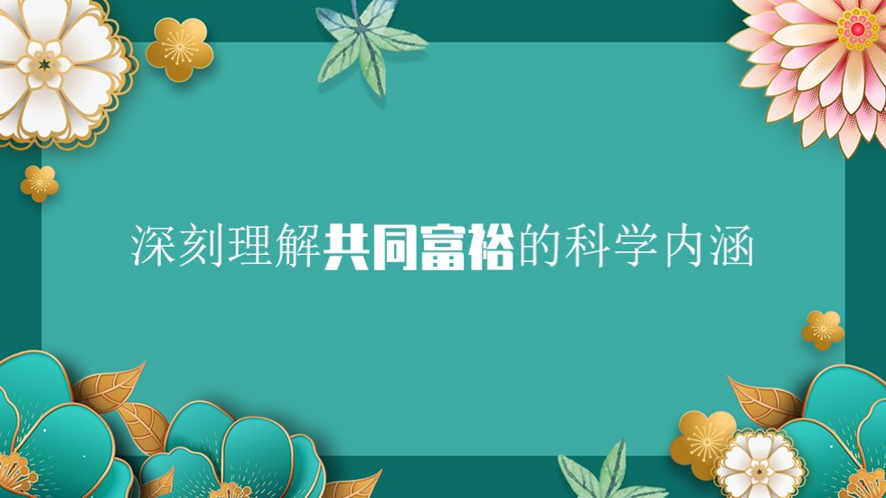 幻灯片4.JPG