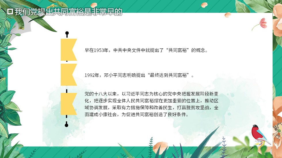 幻灯片5.JPG