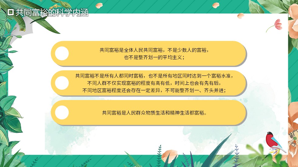 幻灯片6.JPG