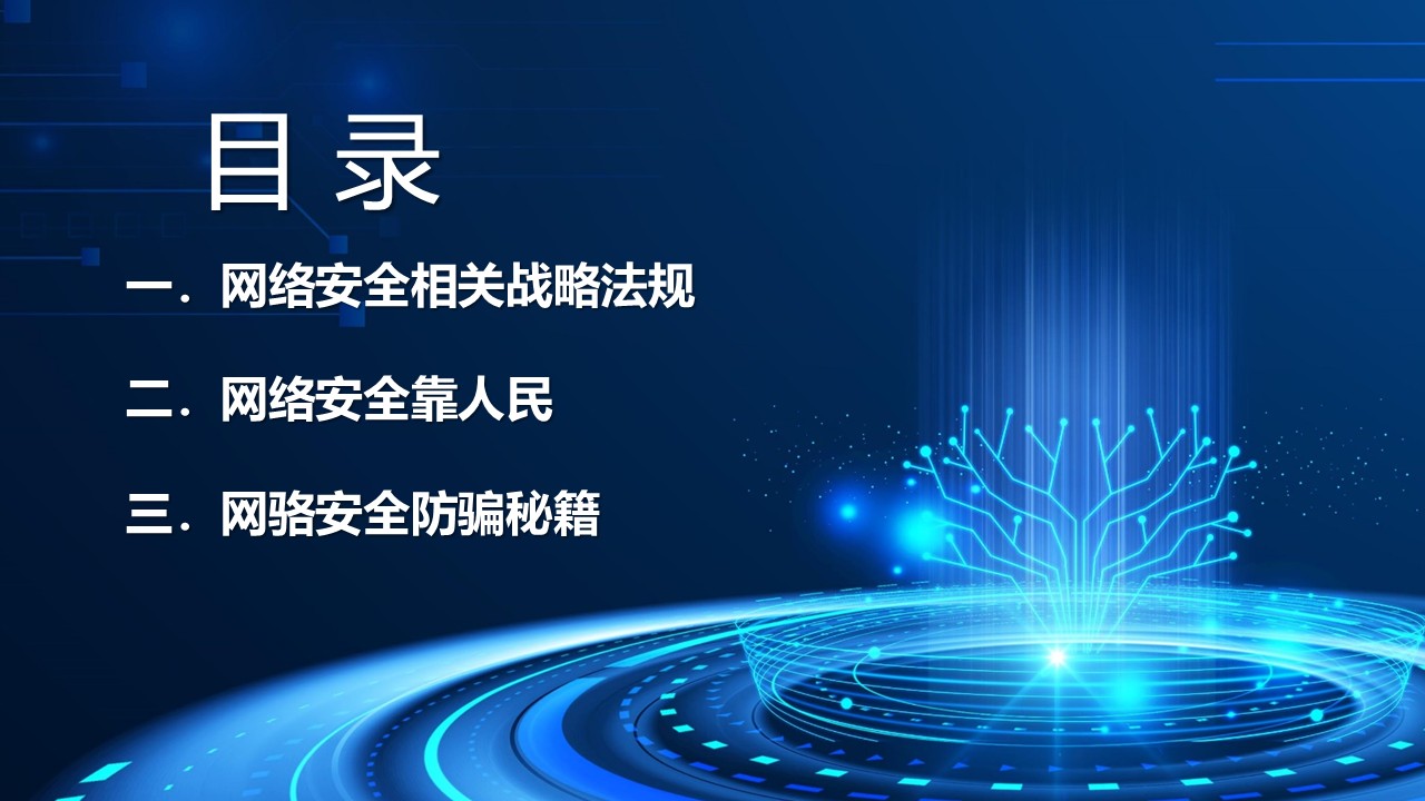 幻灯片3.JPG