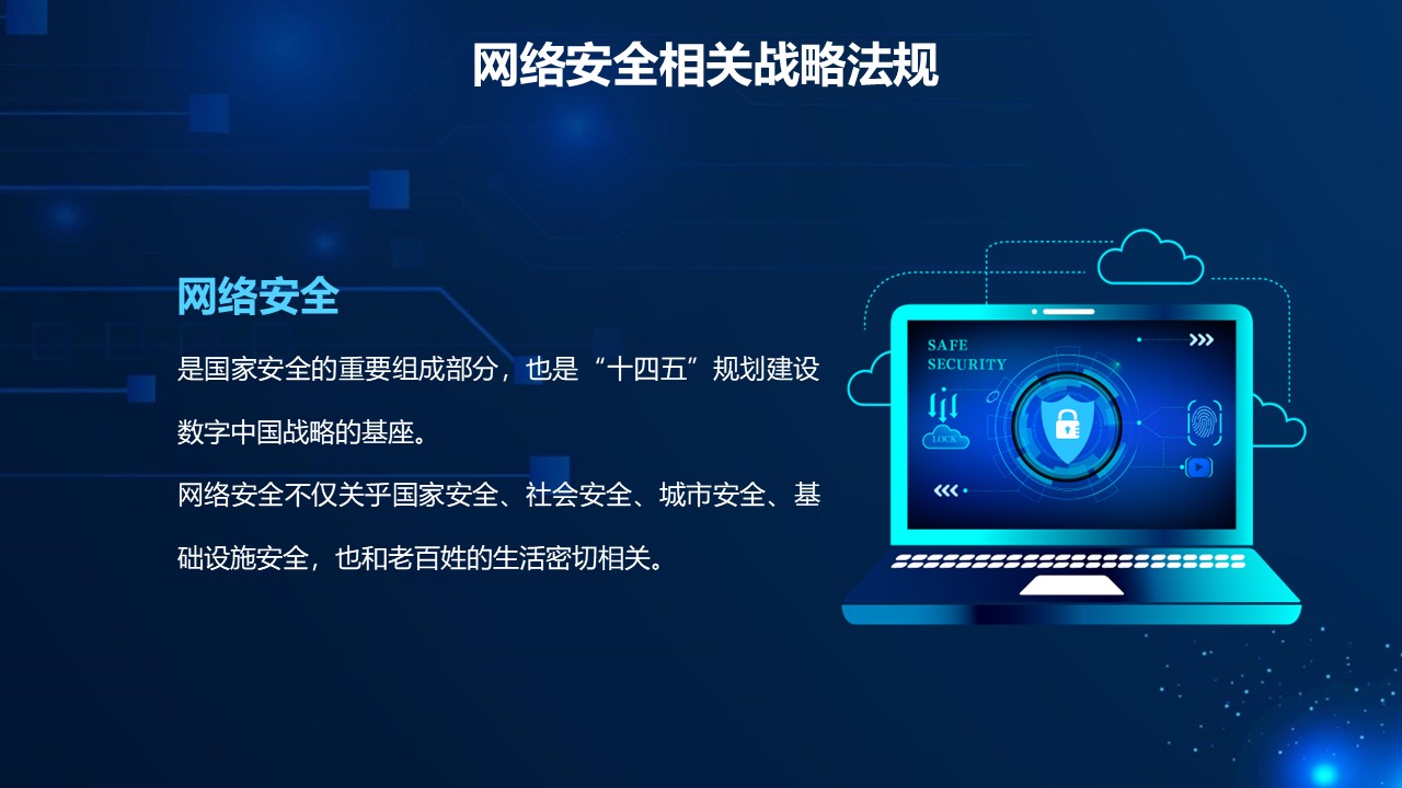 幻灯片5.JPG