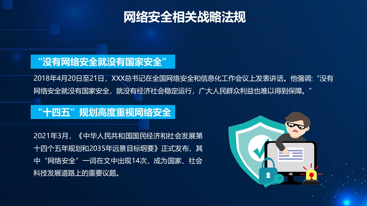 幻灯片6.JPG