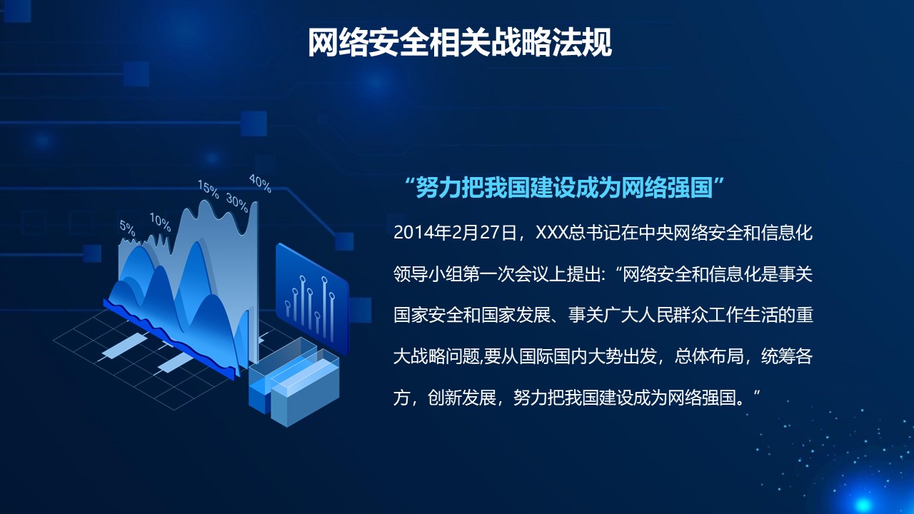 幻灯片7.JPG