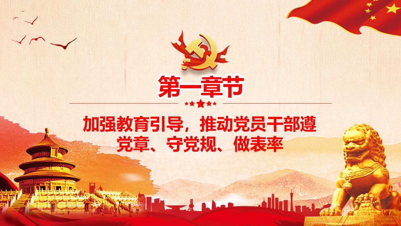 幻灯片3.JPG