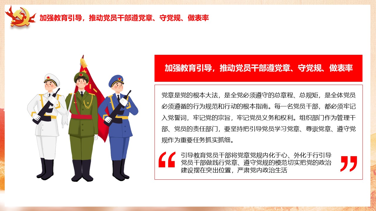 幻灯片4.JPG