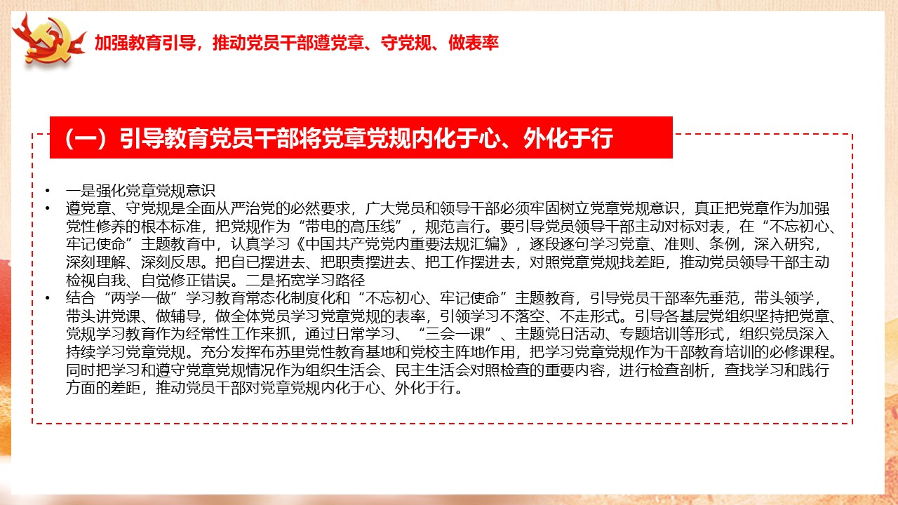 幻灯片5.JPG