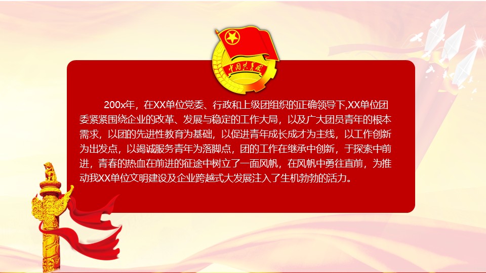 幻灯片2.JPG