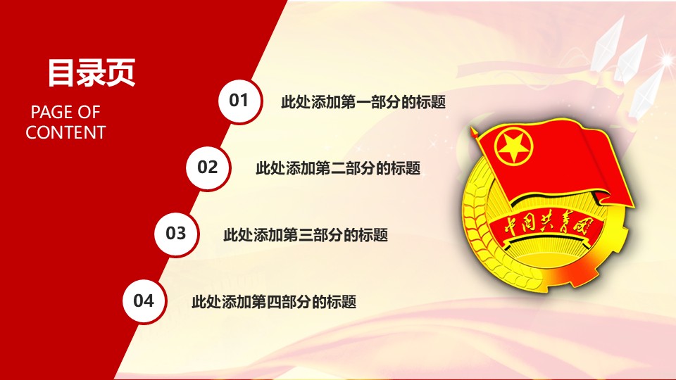 幻灯片3.JPG