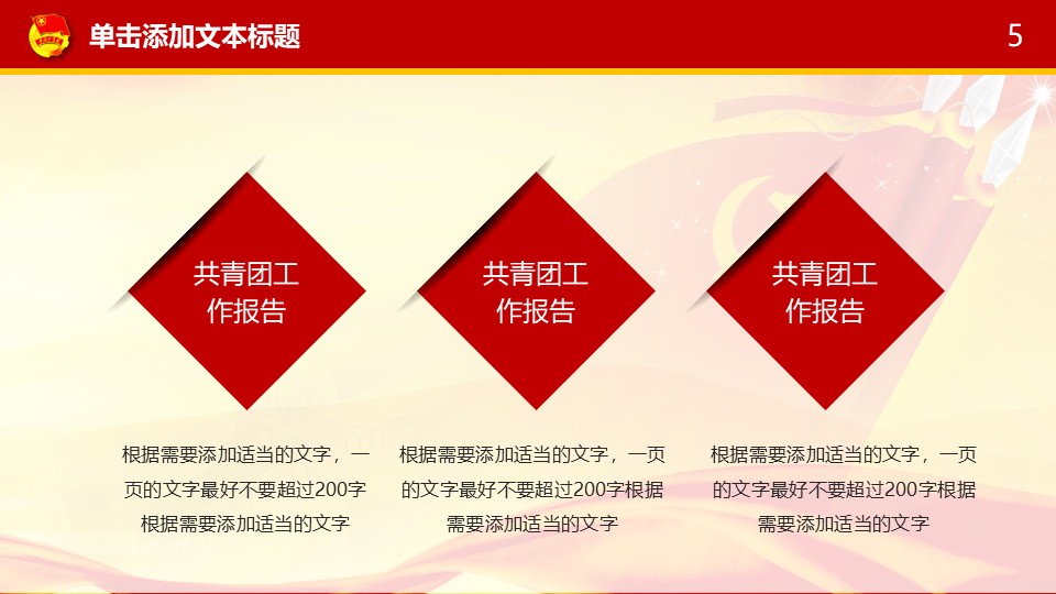 幻灯片5.JPG