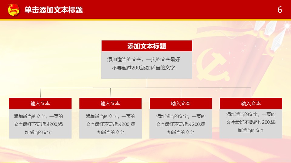 幻灯片6.JPG