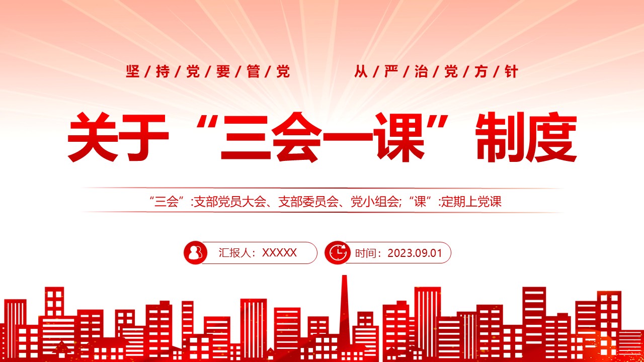 幻灯片1.JPG