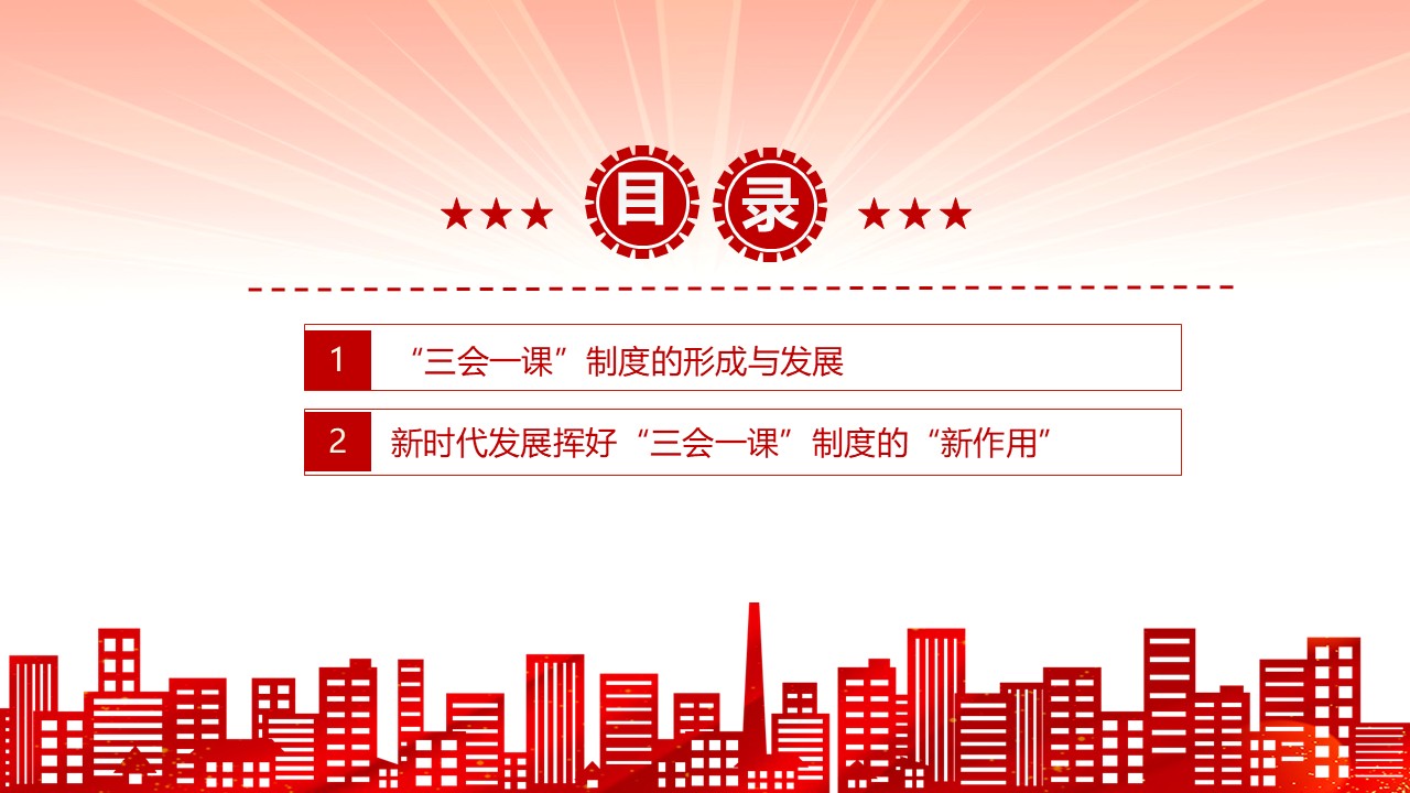 幻灯片2.JPG