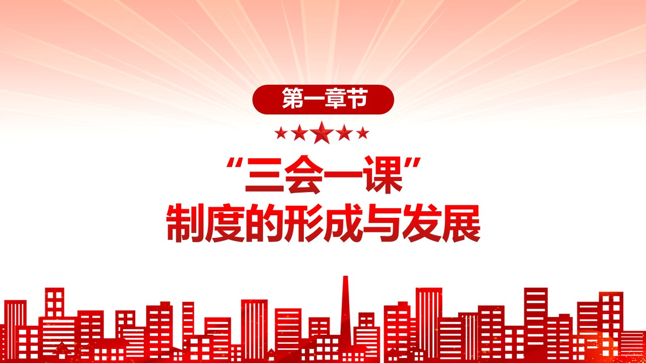 幻灯片3.JPG