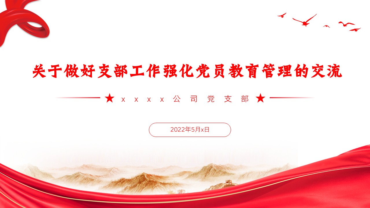幻灯片1.JPG