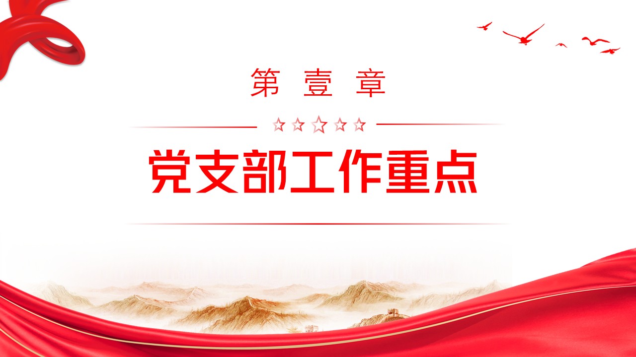 幻灯片3.JPG