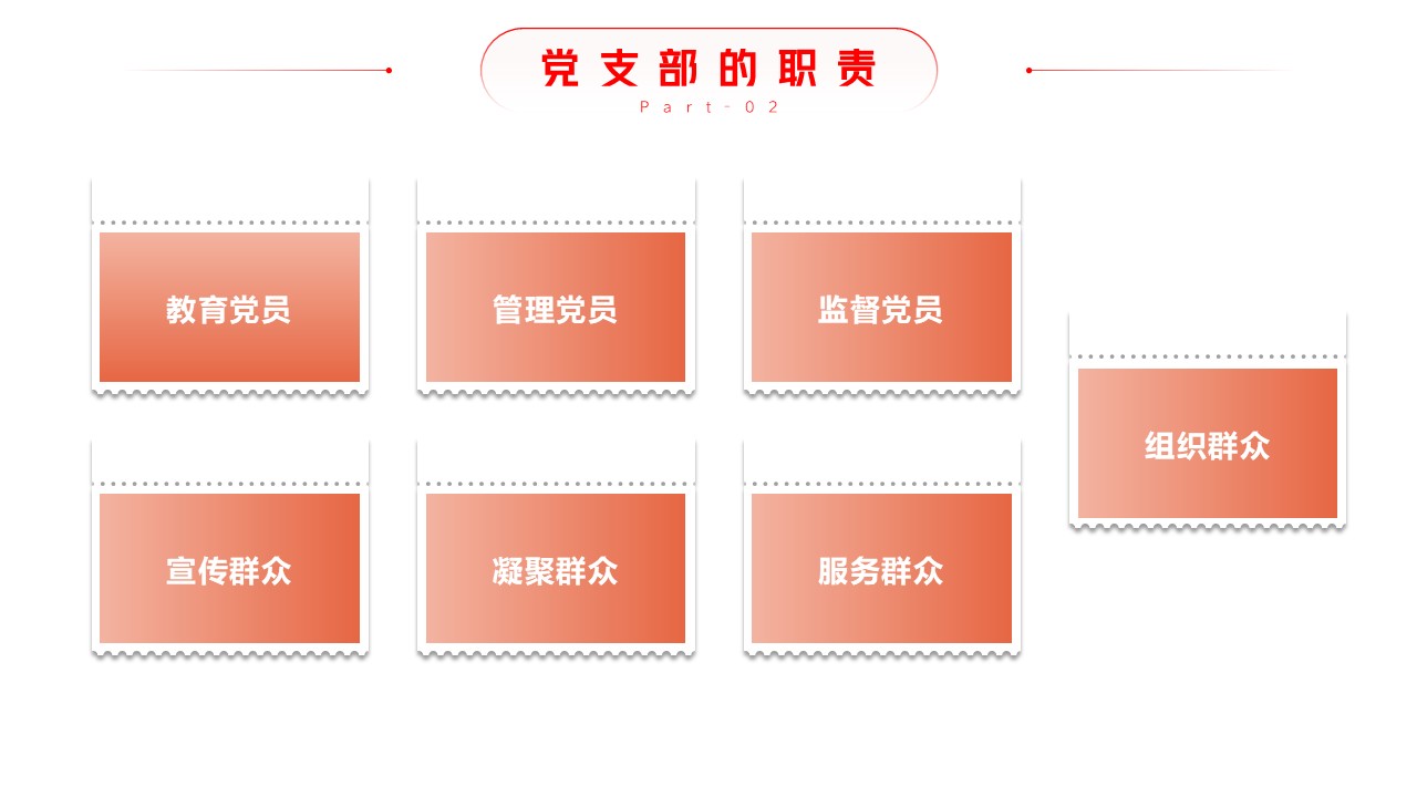 幻灯片5.JPG