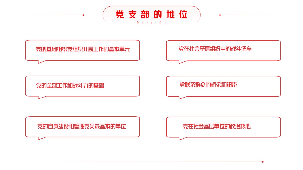 幻灯片4.JPG