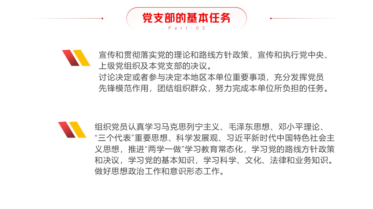 幻灯片6.JPG