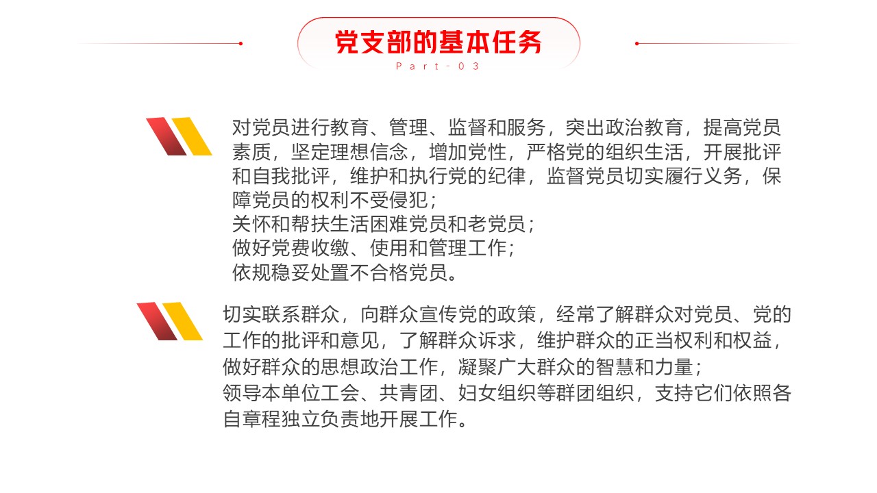 幻灯片7.JPG
