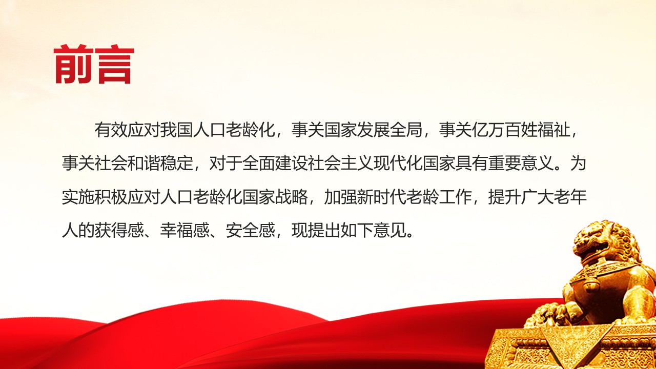 幻灯片2.JPG