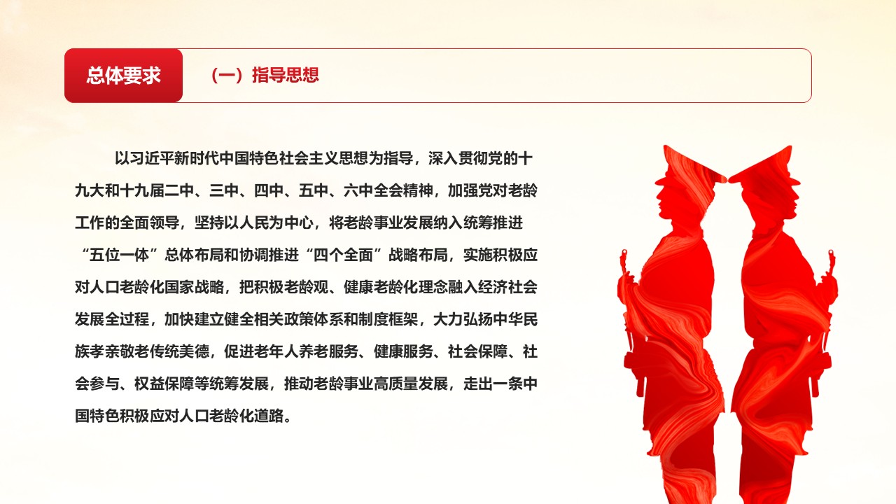 幻灯片5.JPG