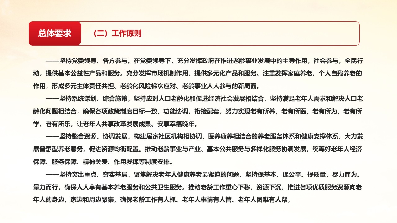 幻灯片6.JPG