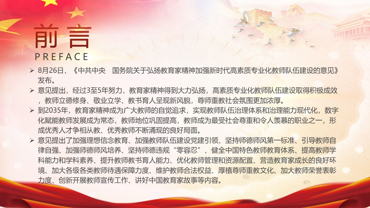 幻灯片2.JPG