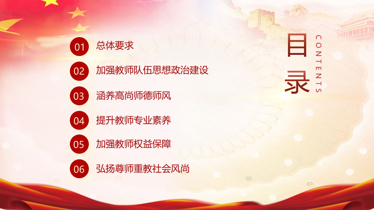 幻灯片3.JPG