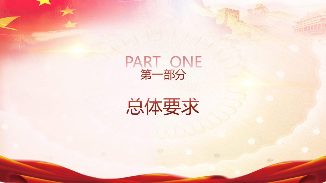 幻灯片4.JPG