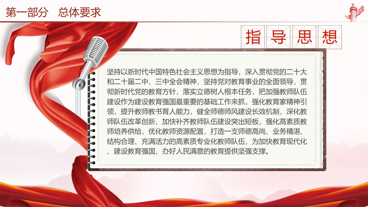 幻灯片5.JPG