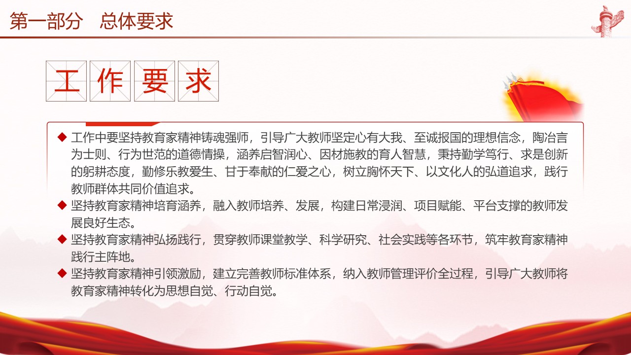 幻灯片6.JPG