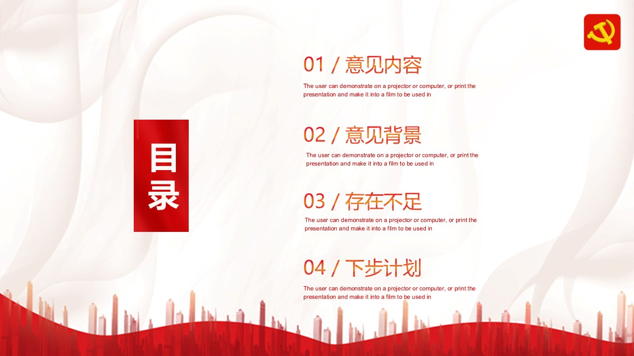 幻灯片2.JPG