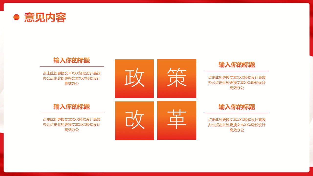 幻灯片5.JPG