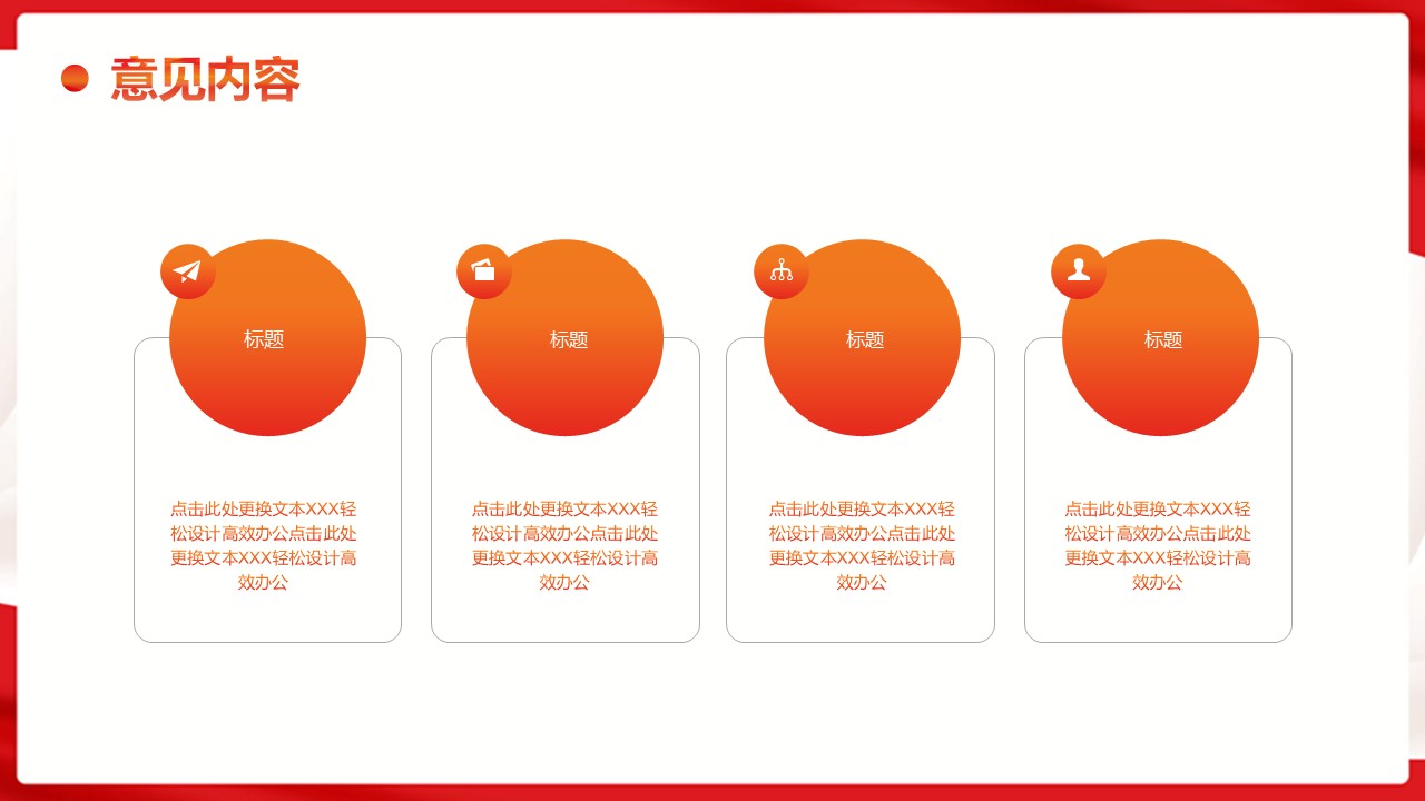 幻灯片6.JPG