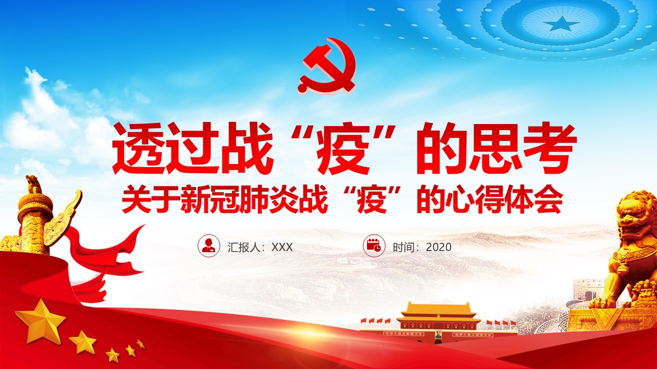 幻灯片1.JPG