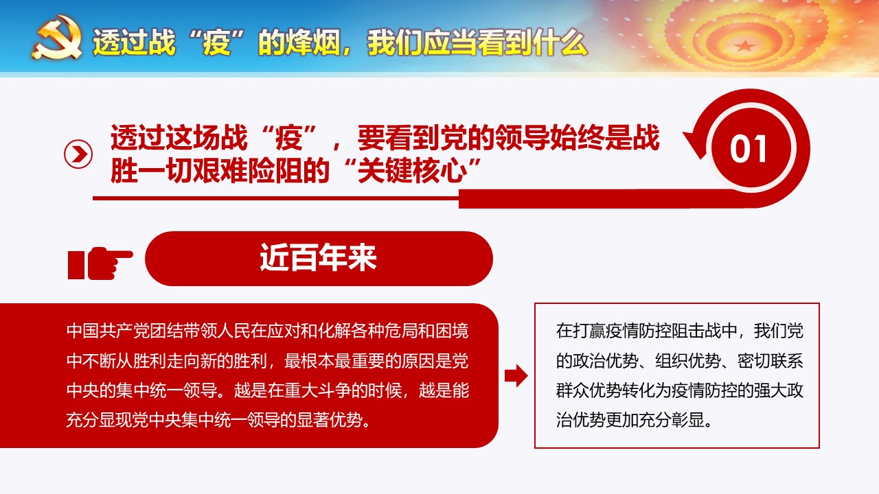 幻灯片5.JPG