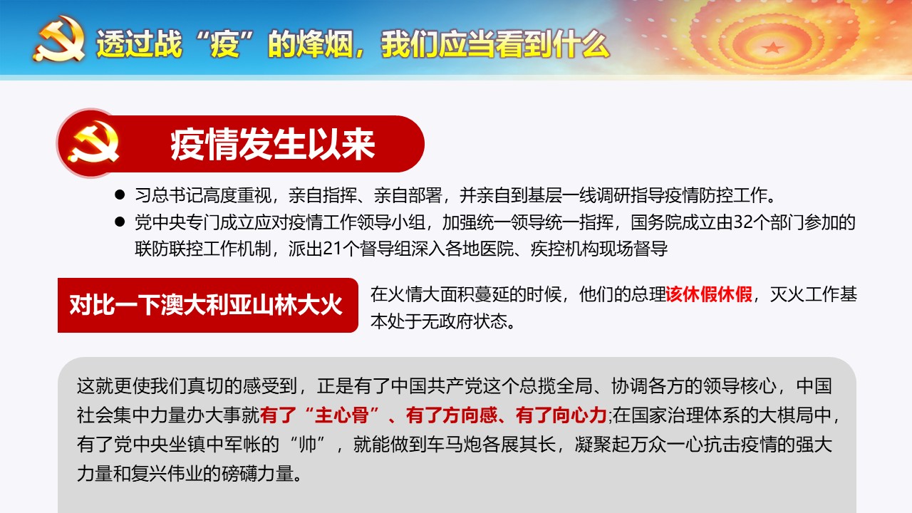 幻灯片6.JPG