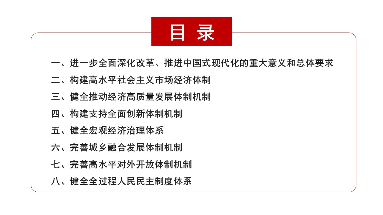幻灯片2.JPG