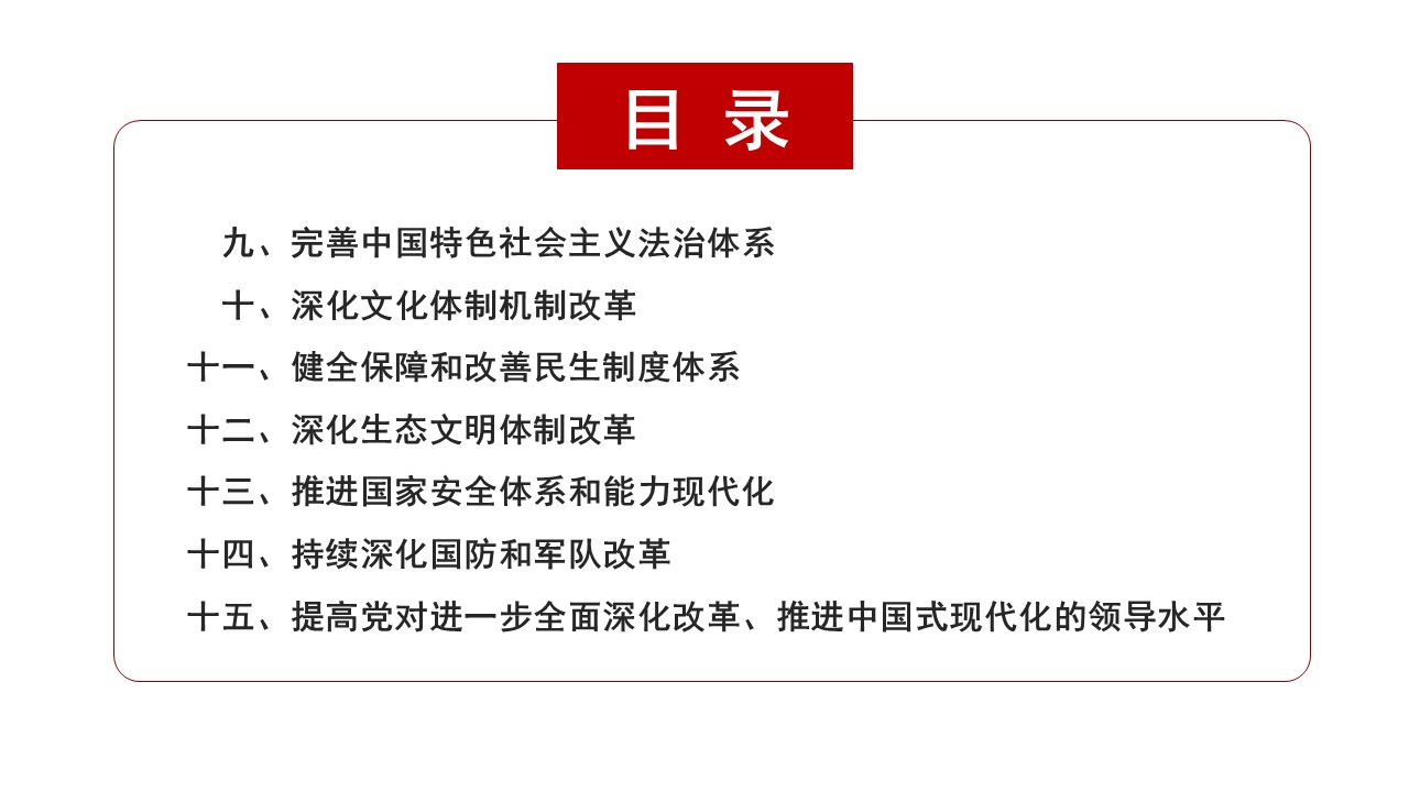幻灯片3.JPG