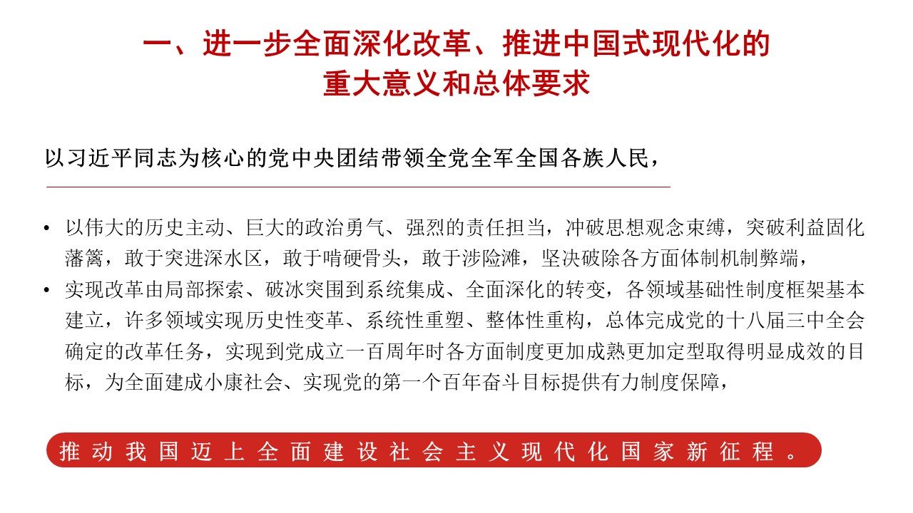 幻灯片6.JPG