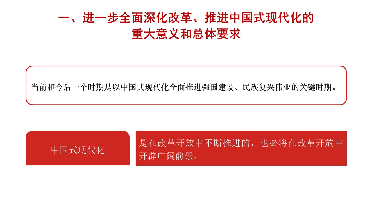 幻灯片7.JPG