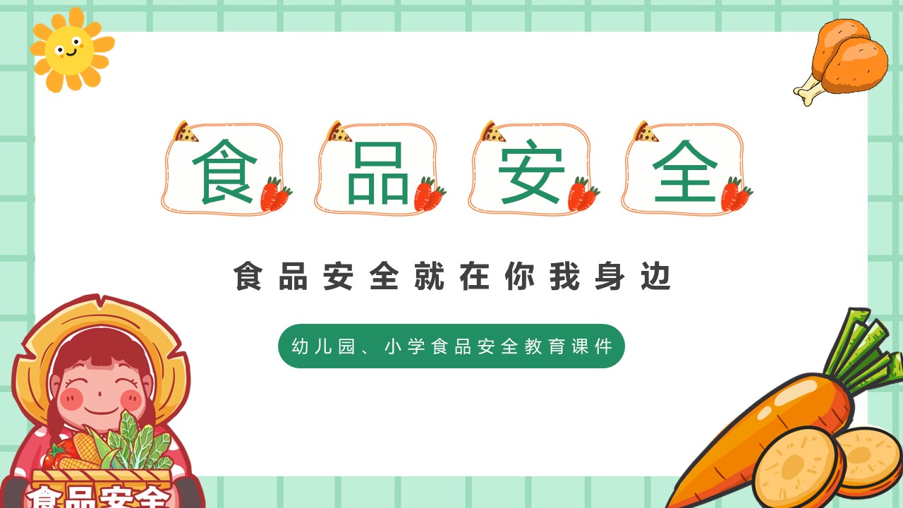 幻灯片1.JPG