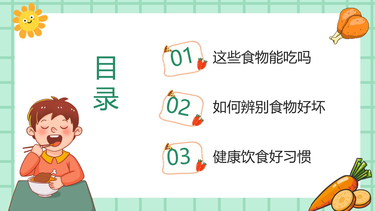 幻灯片2.JPG