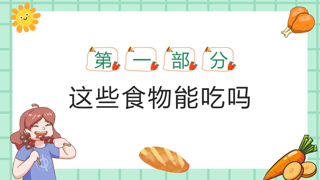 幻灯片3.JPG